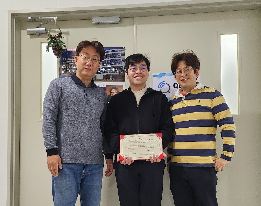 황원주 교수 연구실 (QuAIL), BigComp 2026 Best Poster Paper Award 수상 대표이미지