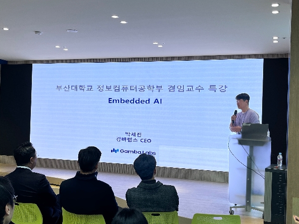 [260130] PNU CSE 대학(원)생 네트워킹 데이(겸임교수특강2-박세진, 하태진대표) 대표이미지