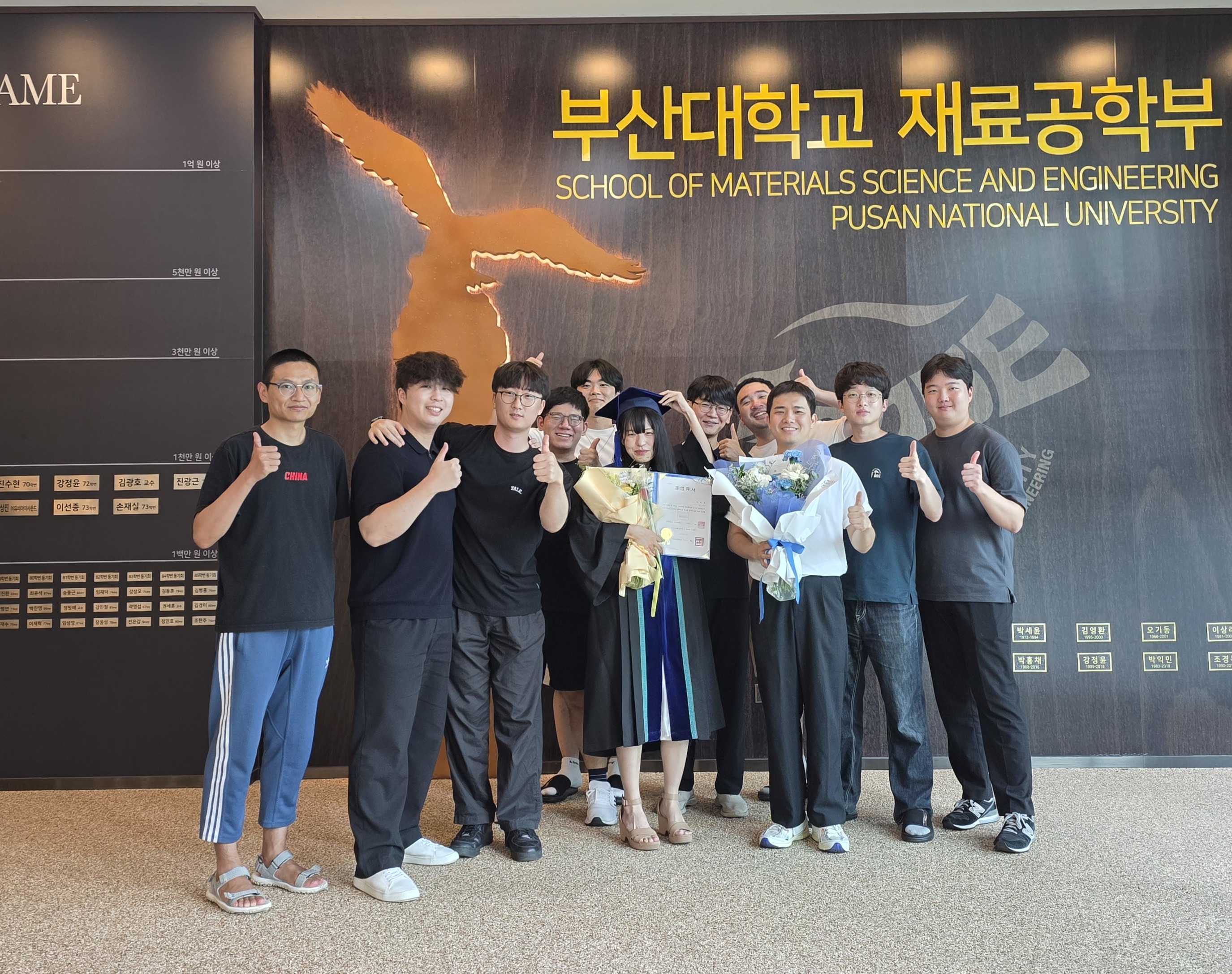 25년 이태주, 강승주 학위수여식 대표이미지