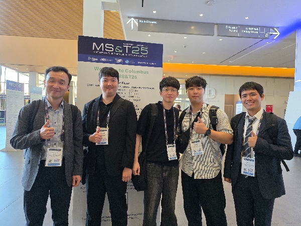 25년 MS&T 학회 대표이미지